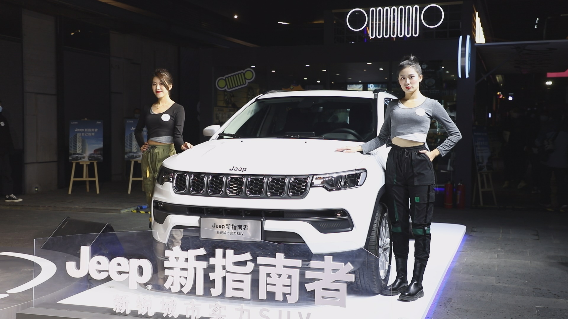 Jeep新指南者广州新锐上市 售价13.98万元起