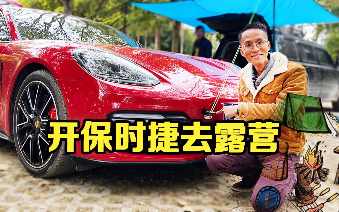 Ken TV这才是保时捷Panamera GTS Sport Tourism的打开方式