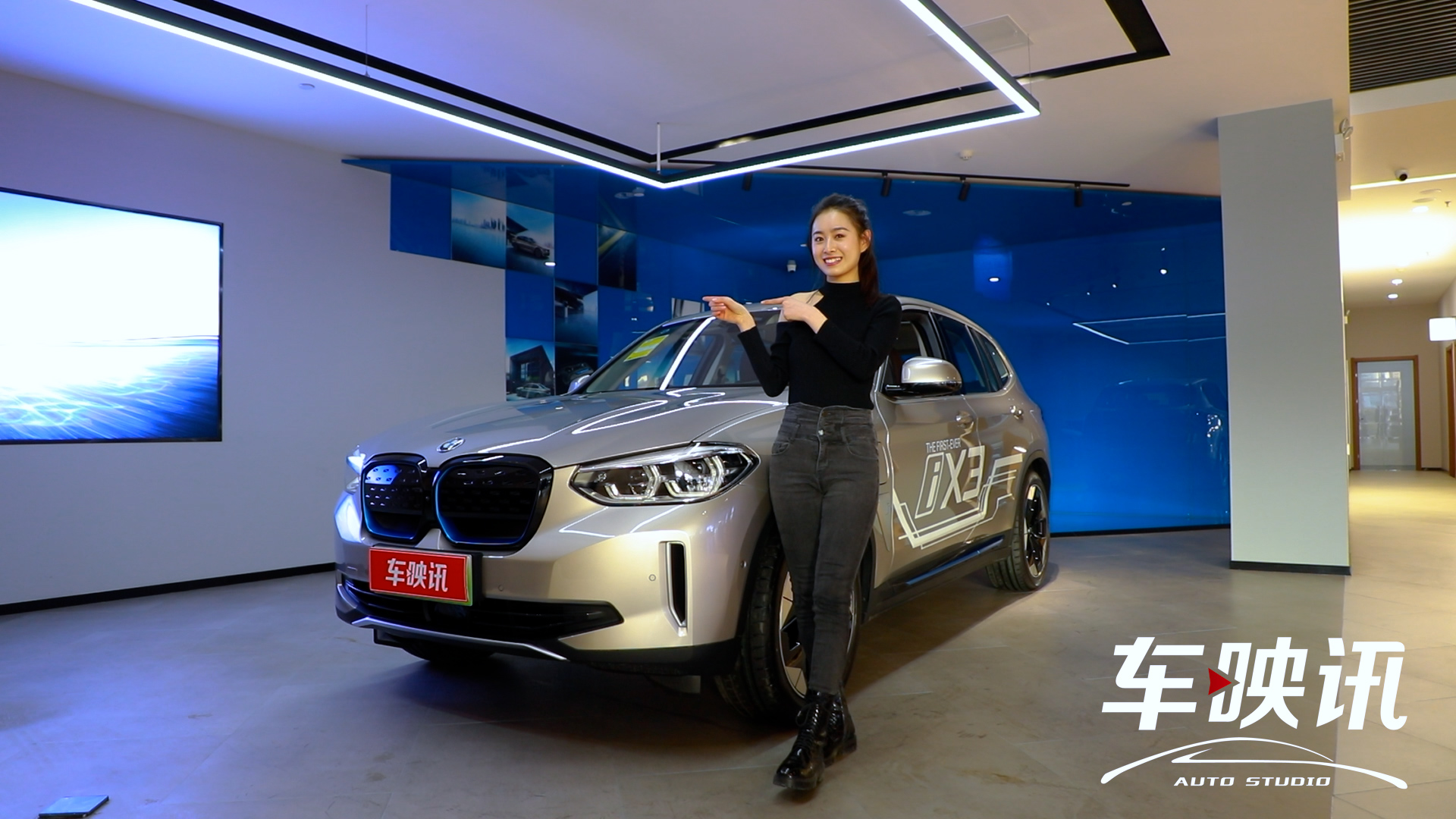 进店讲解豪华纯电动SUV宝马iX3和宝马的燃油车到底有哪些区别？