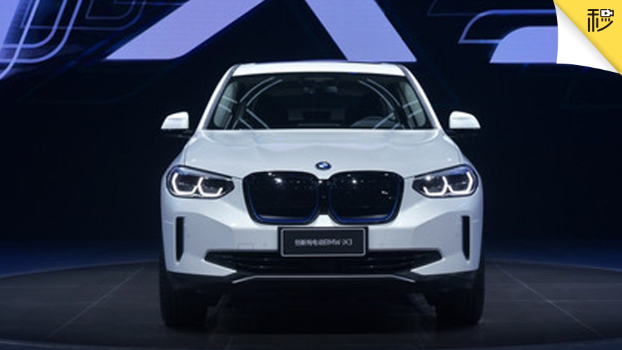 宝马iX3官降7万 起售不到40万 全新Model S/Model X上市丨情报局