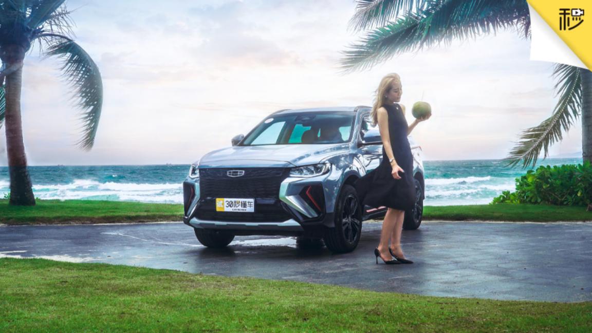 人类高质量SUV 不贵还增配 抢先试驾吉利博越X