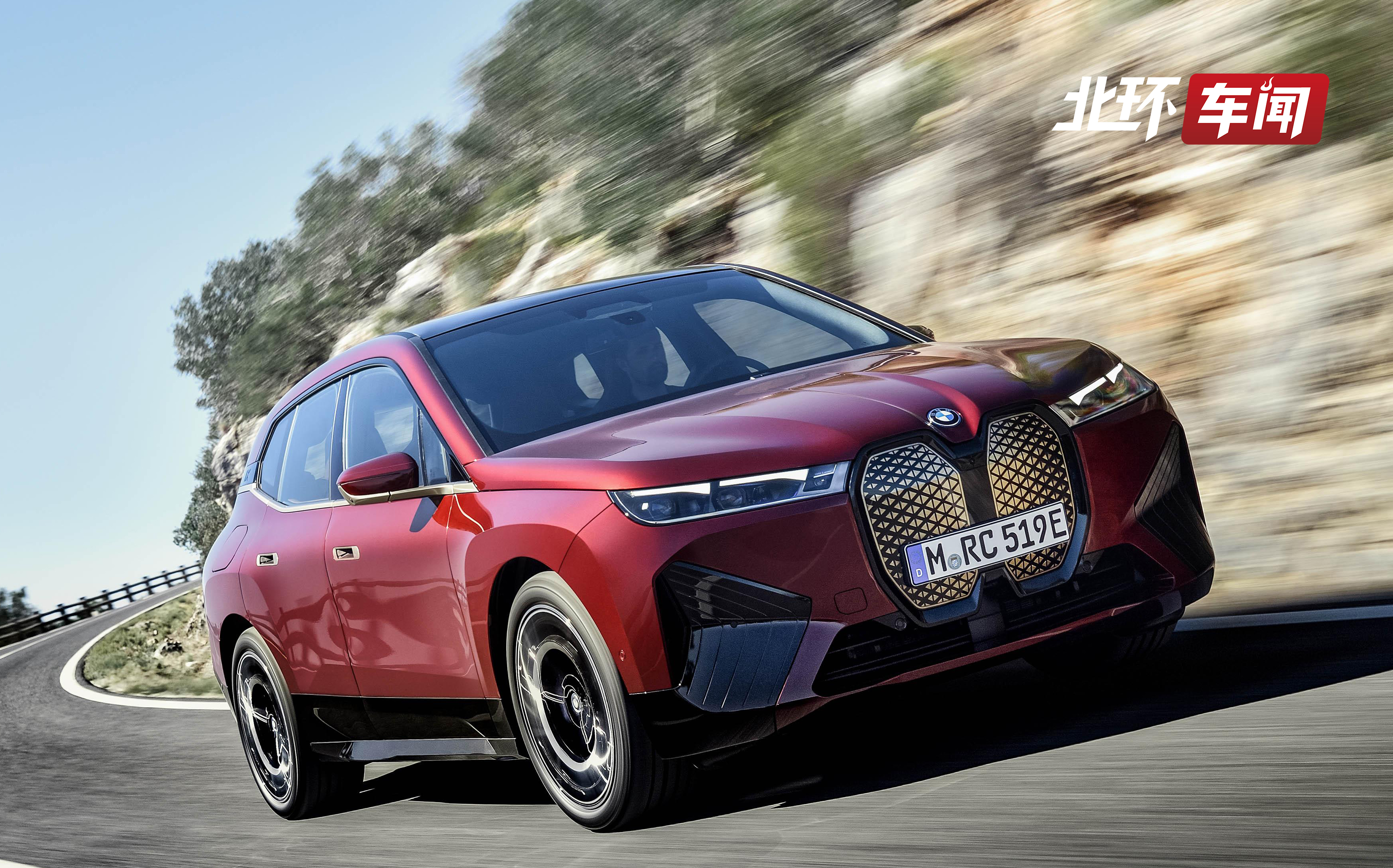 宝马旗舰纯电SUV iX或将于广州车展上市，定价多少你能接受这外观？#北环车闻#宝马iX