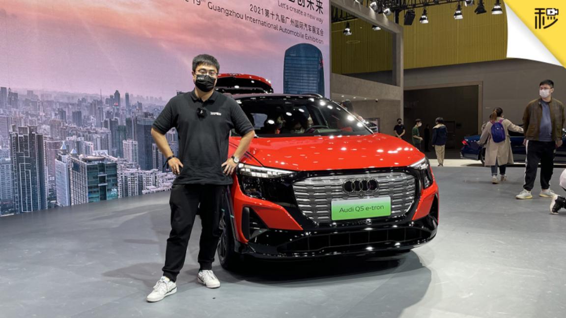 此Q5非彼Q5 上汽奥迪Q5 e-tron正式发布