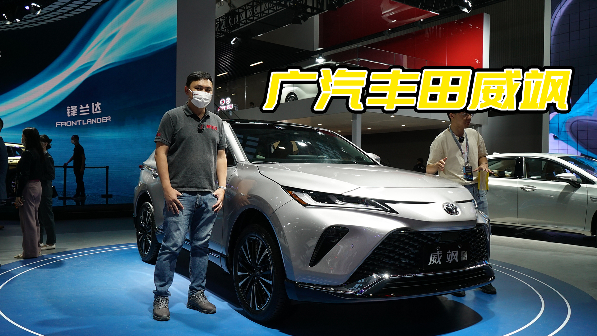 不像MPV不像SUV却很受欢迎广州车展看广汽丰田威飒#广州车展#威飒