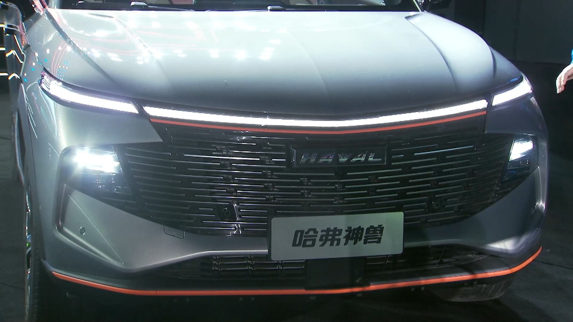 13.2万元起 新科技旗舰SUV哈弗神兽霸气预售