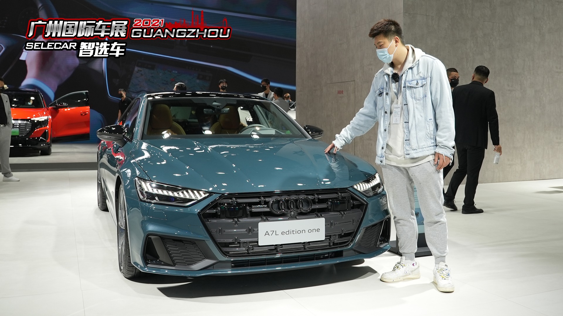限量1000台，配21英寸大轮圈，广州车展实拍奥迪A7L edition one#奥迪A7Leditionone#广州车展