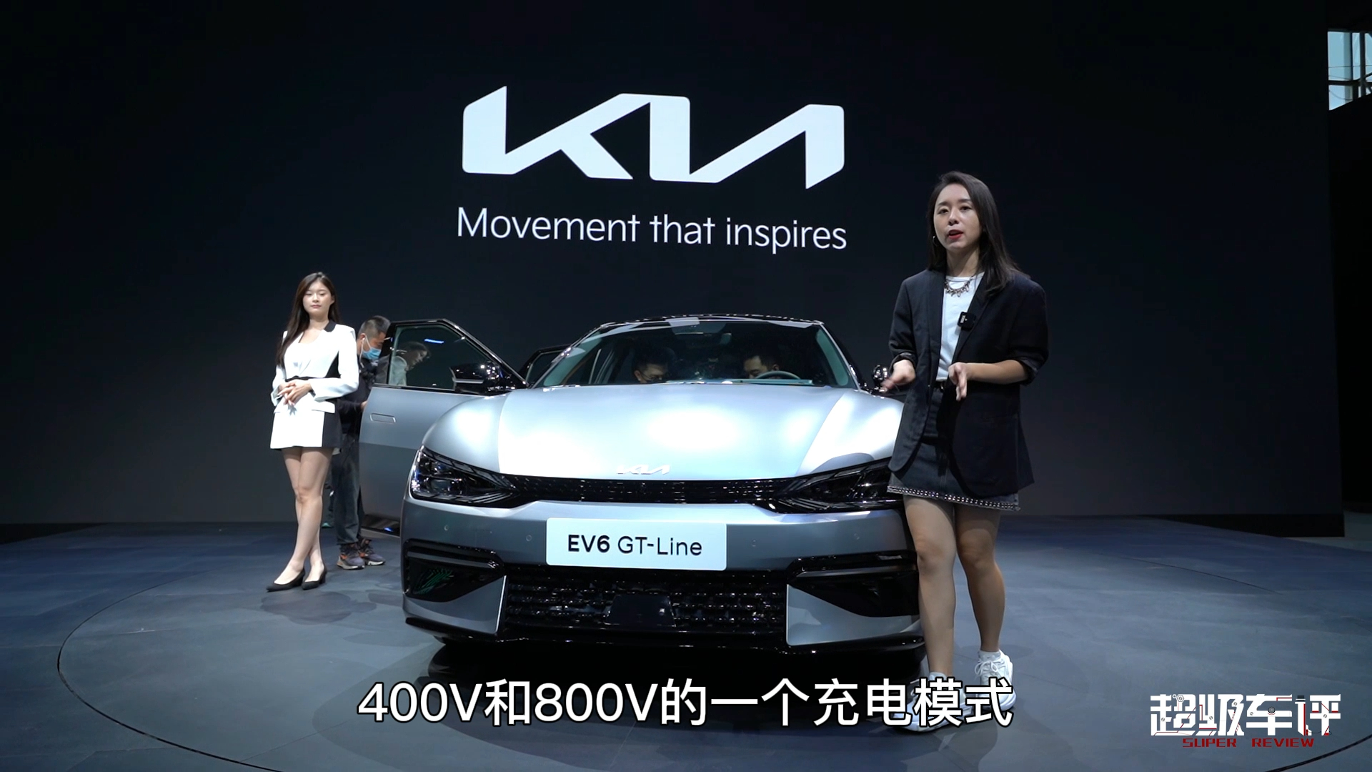 广州车展你不知道的事｜讲真？东风悦达起亚EV6百公里加速仅需3.5秒？#2021广州车展