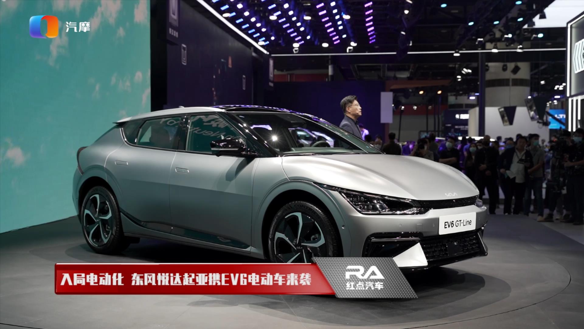 入局电动化 东风悦达起亚携EV6电动车来袭