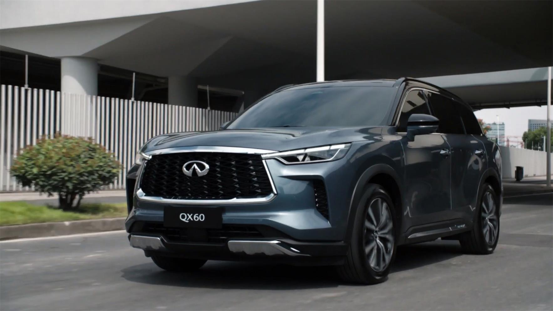 英菲尼迪最新力作全新一代英菲尼迪QX60中国首秀