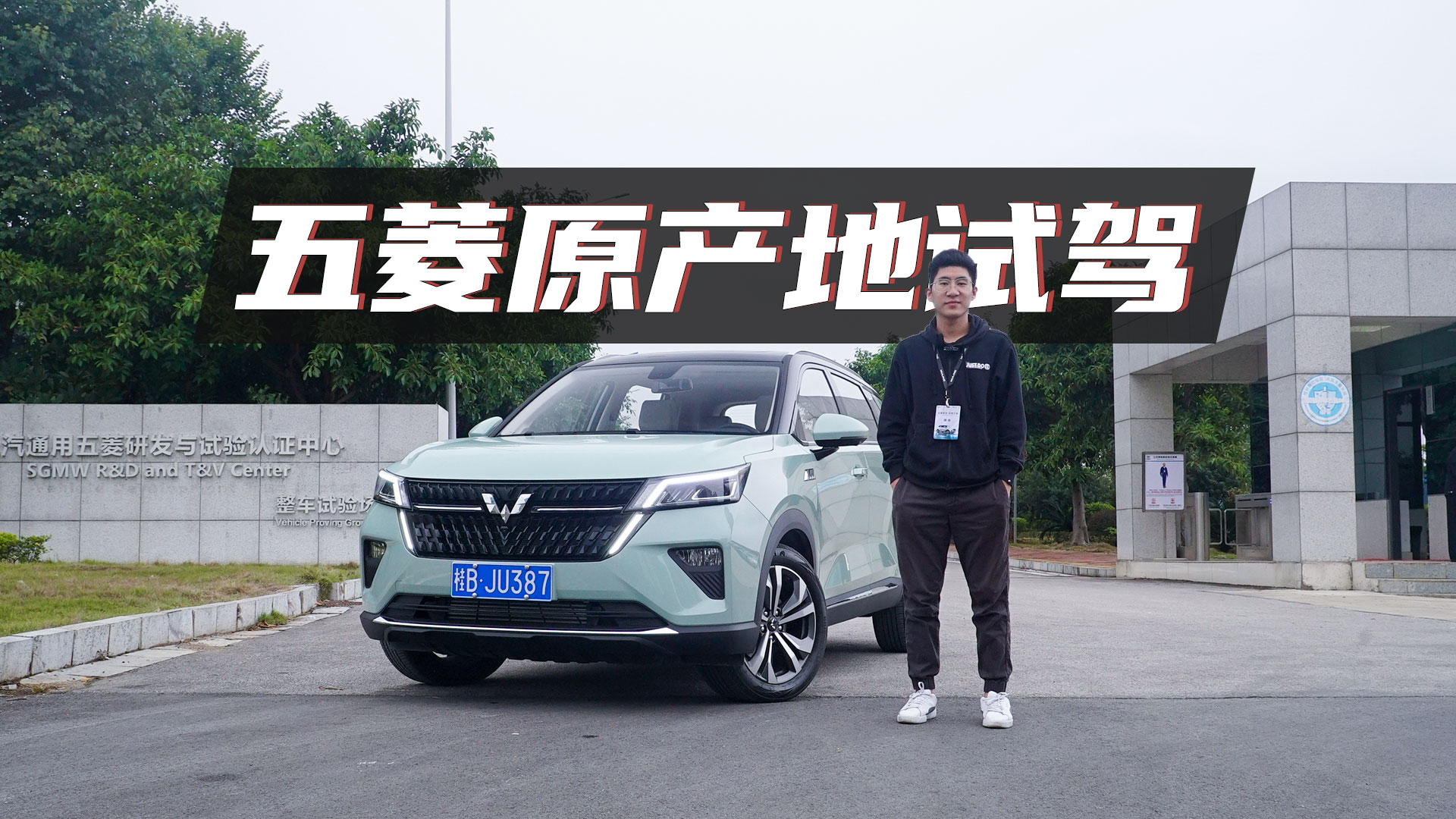 我尝试了柳州两大特产：五菱星辰和螺蛳粉#五菱星辰#SUV