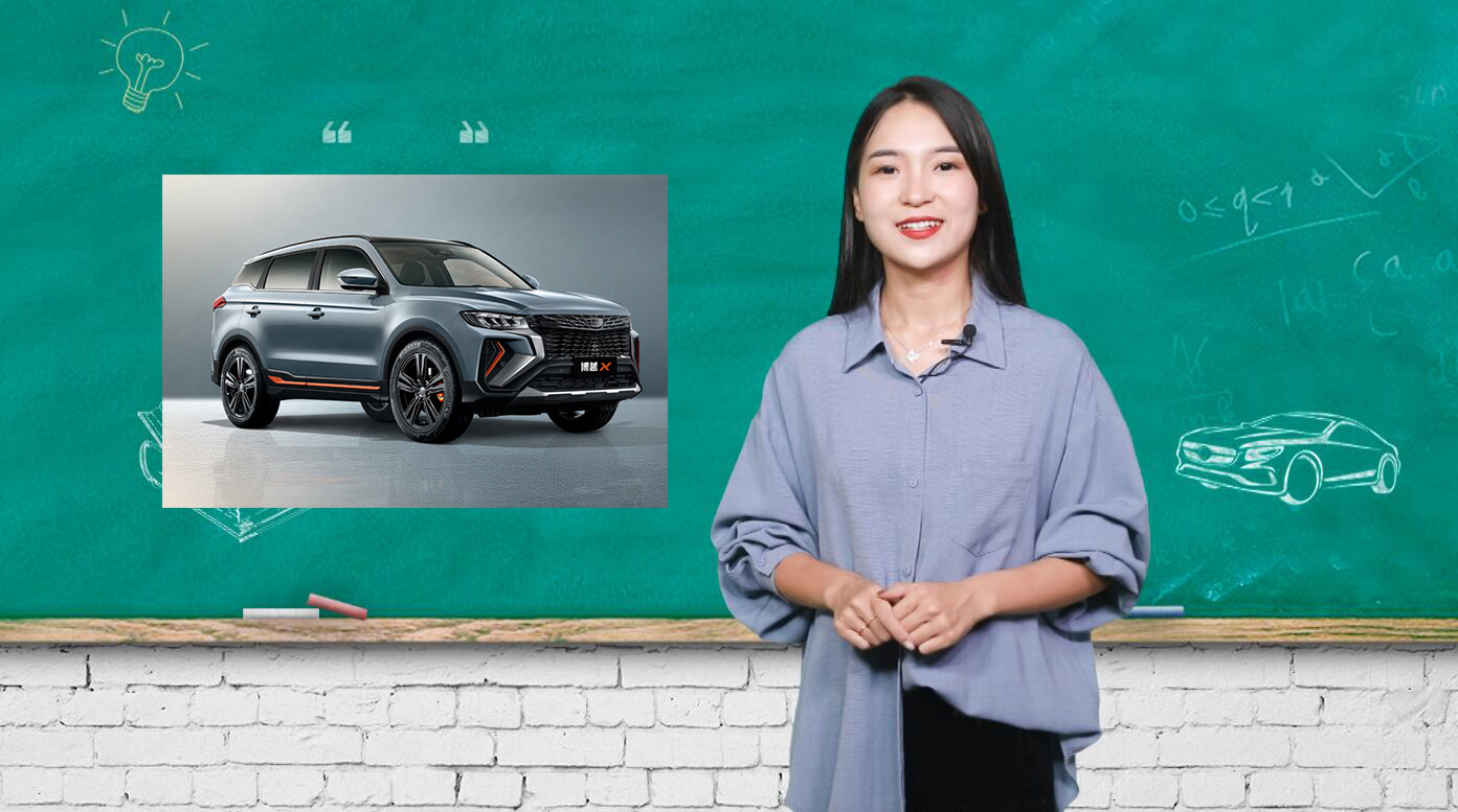 车问 | 吉利博越X，是如何打动年轻人的？