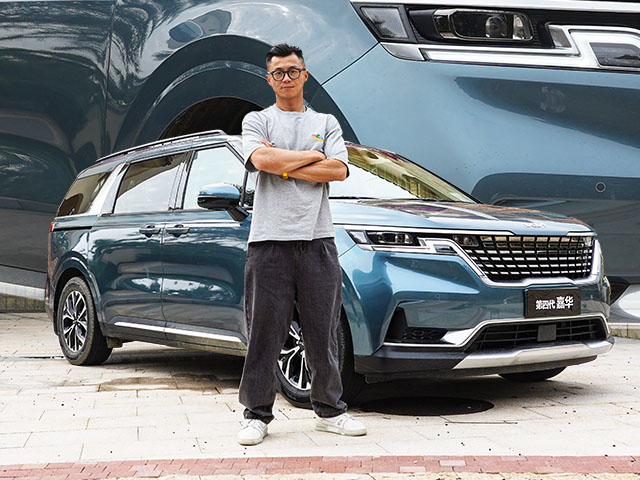 美式MPV 起亚第四代嘉华 ｜ 萝卜报告#我是Vlogger