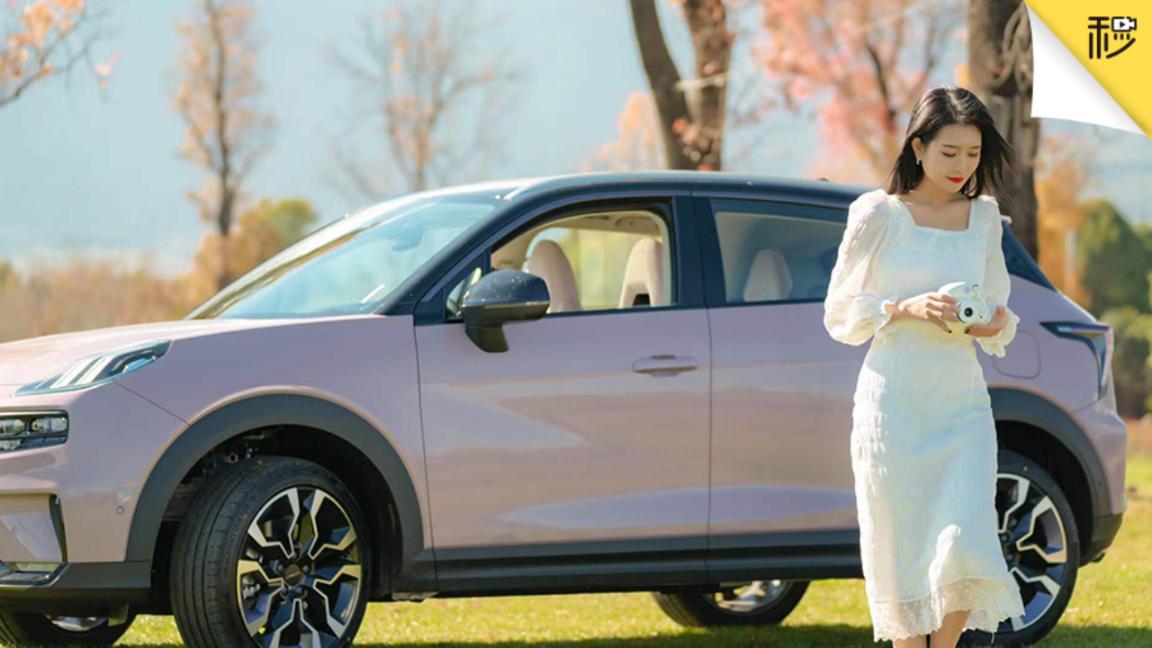 用配置填满少女心 领克06 Shero粉色特别版首测