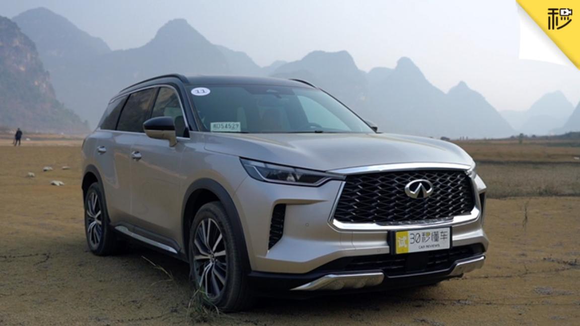 2.0T+9AT 细节质感豪华 英菲尼迪QX60首测