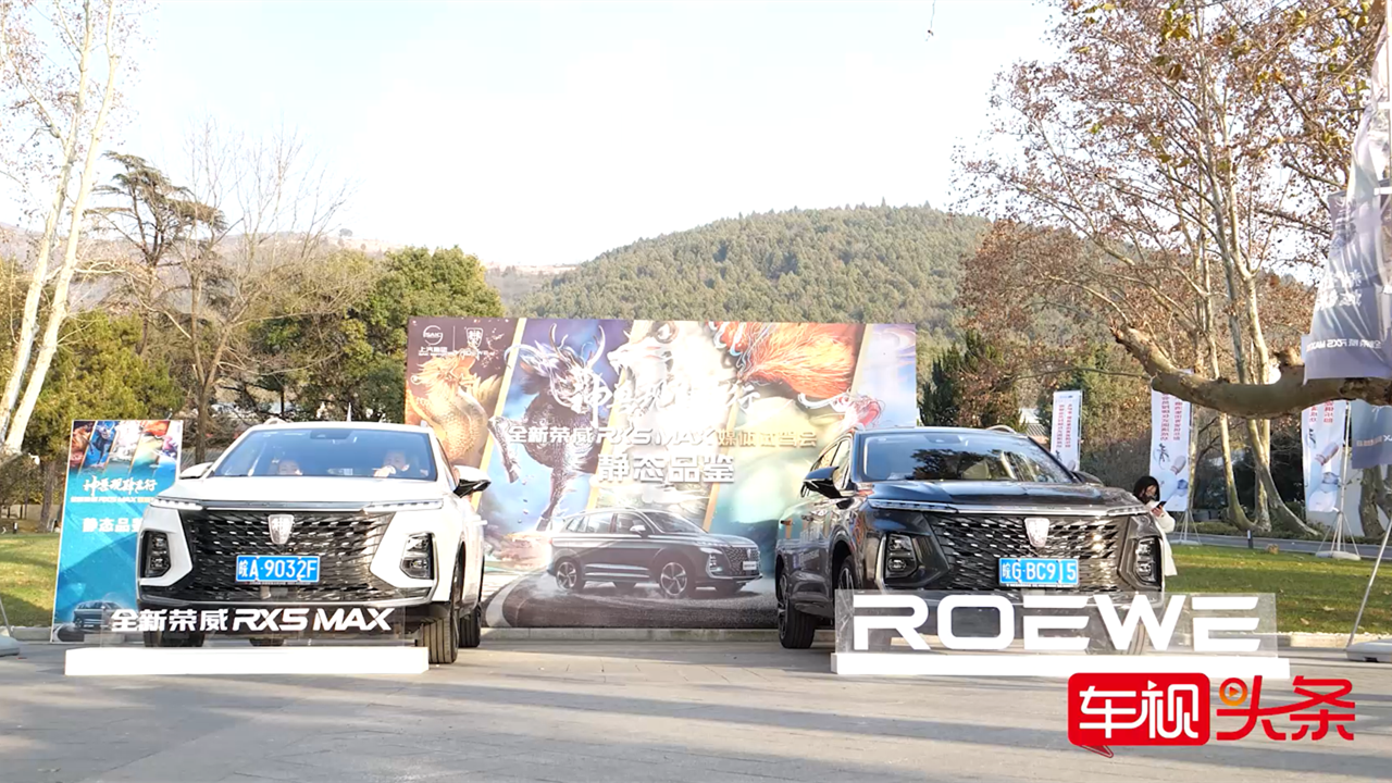 全新荣威RX5 MAX试驾，空间大动力强更智能，改款胜似换代！
