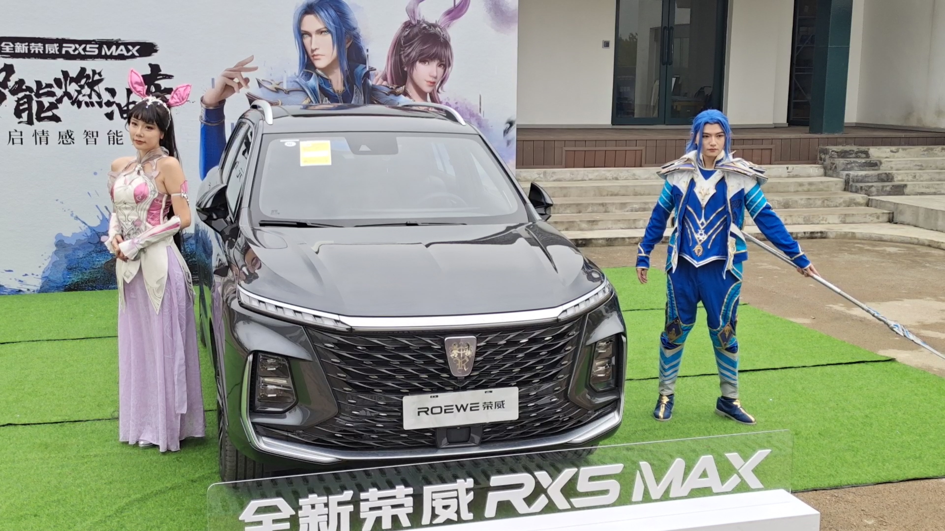 全新荣威RX5 MAX试驾会在成都开启