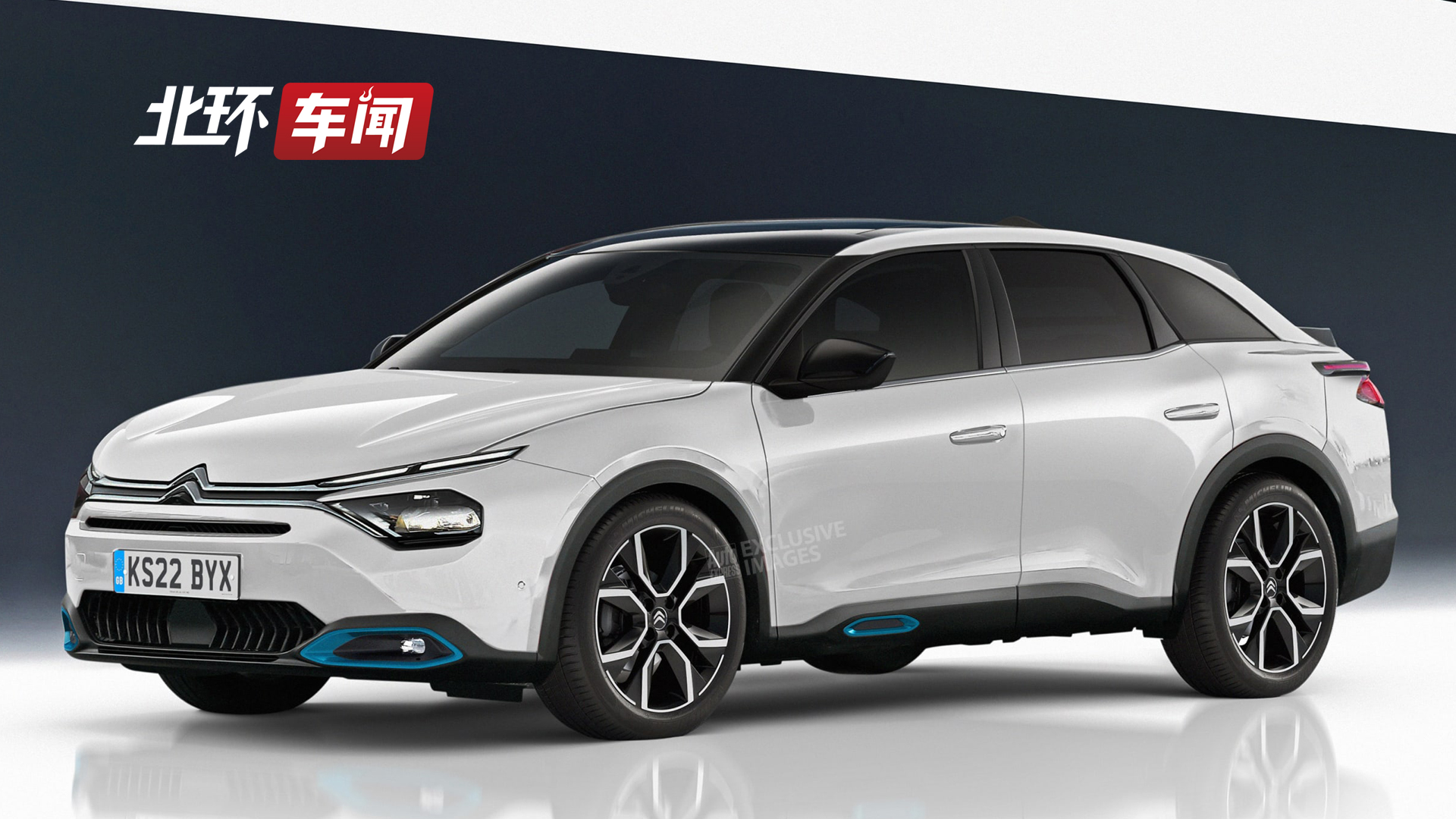 雪铁龙全新C5不玩三厢轿车玩跨界 预计9月上市