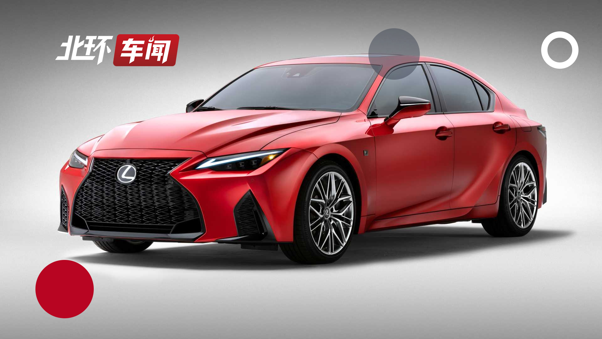 雷克萨斯IS 500 F SPORT Performance！性能车里的白开水