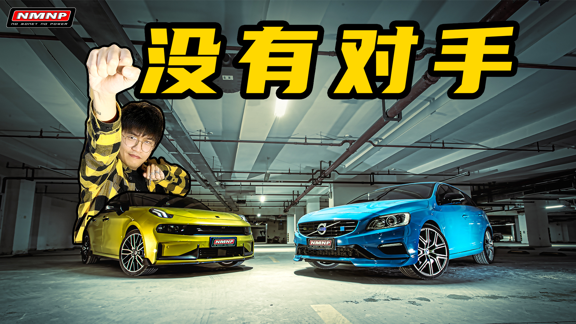 零百加速4.8秒，买菜家用两不误！不到40万的沃尔沃比奥迪RS4香？