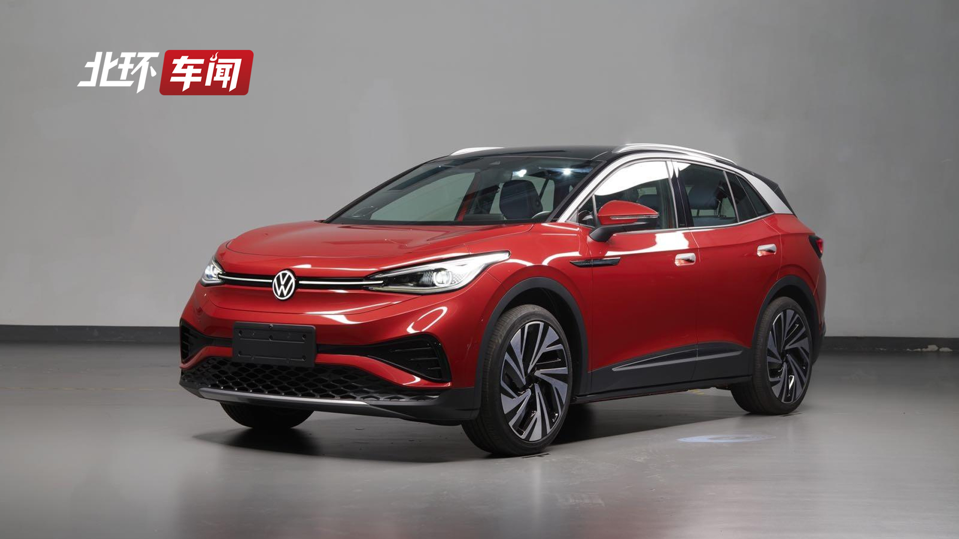 上汽大众ID.4 X劲能四驱抢鲜版上市！补贴后的售价为26.8888万元
