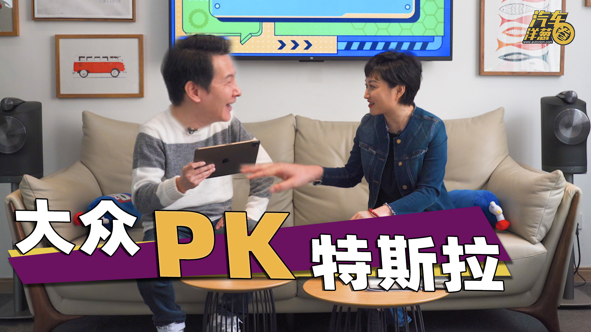 大众ID.4和特斯拉Model 3，谁更值得买？