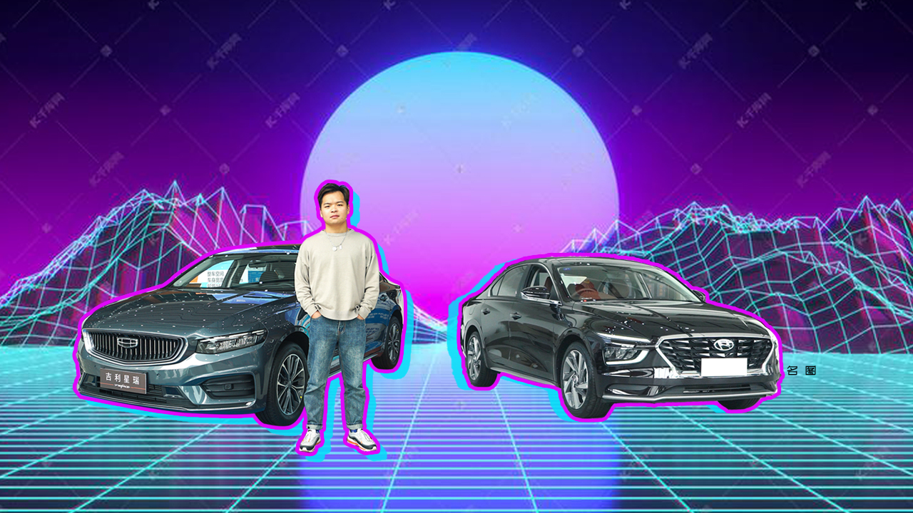 合资对自主：现代名图和吉利星瑞谁才是A 级的最强选择？