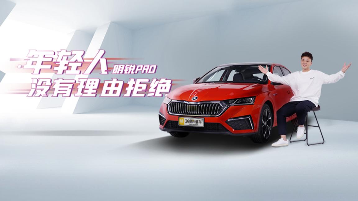 把同平台奥迪A3比下去了？这辆10万档德系车很有料