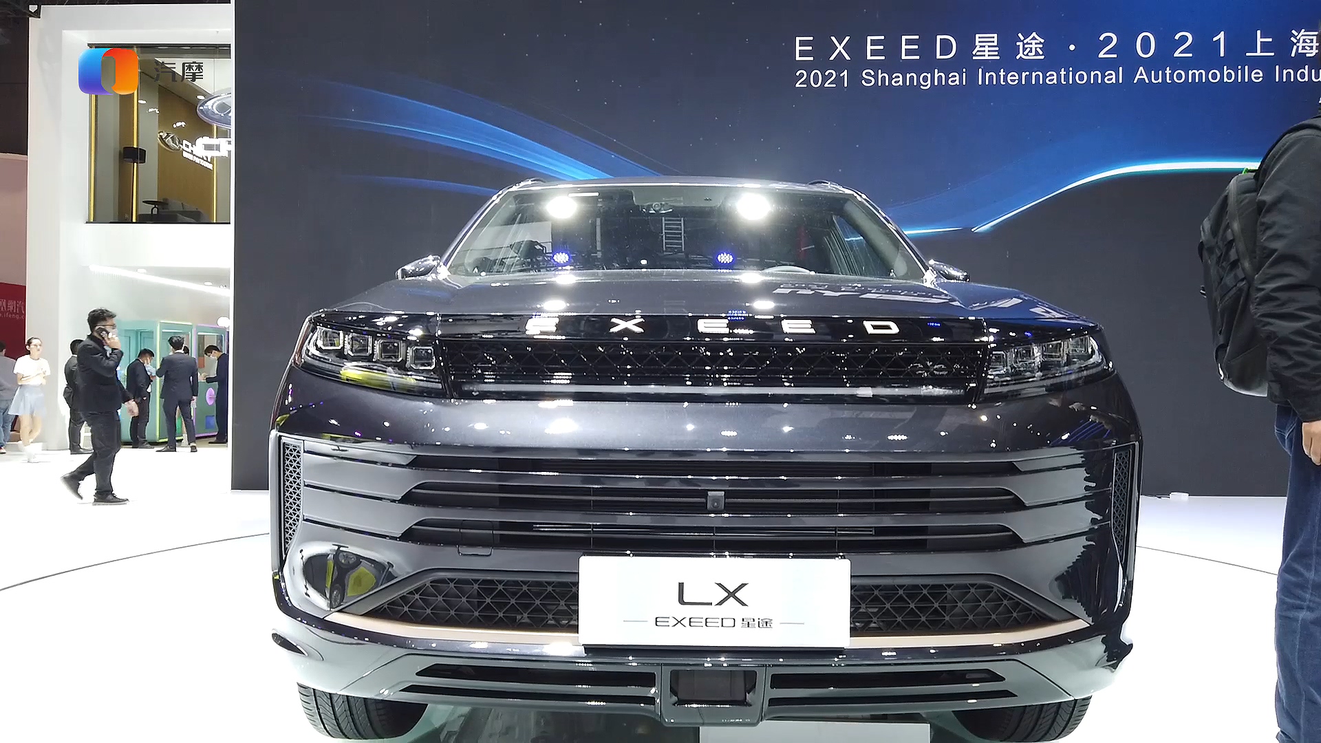 上海车展 星途LX凡尔赛版优雅“炫耀”