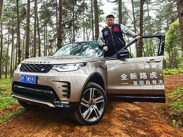 道路试驾+越野体验 2021款路虎发现 | 萝卜报告
