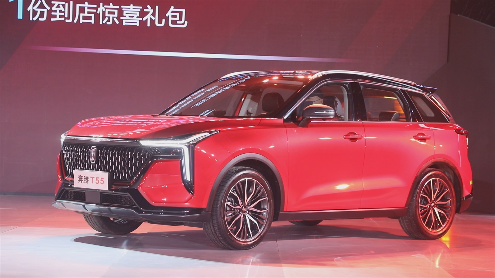 携手李宁羽毛球，奔腾T55跨界上市，售价9.89万元起