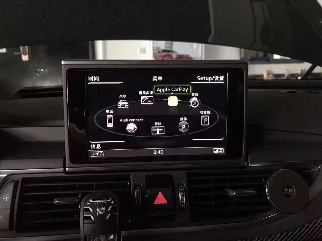 奥迪a4l的carplay连接不上只能充电是怎么回事