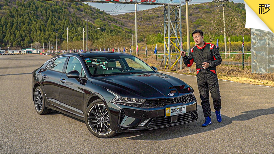 2.0T+8AT 舒适动力兼得的起亚K5 运动性能如何？|圈速度