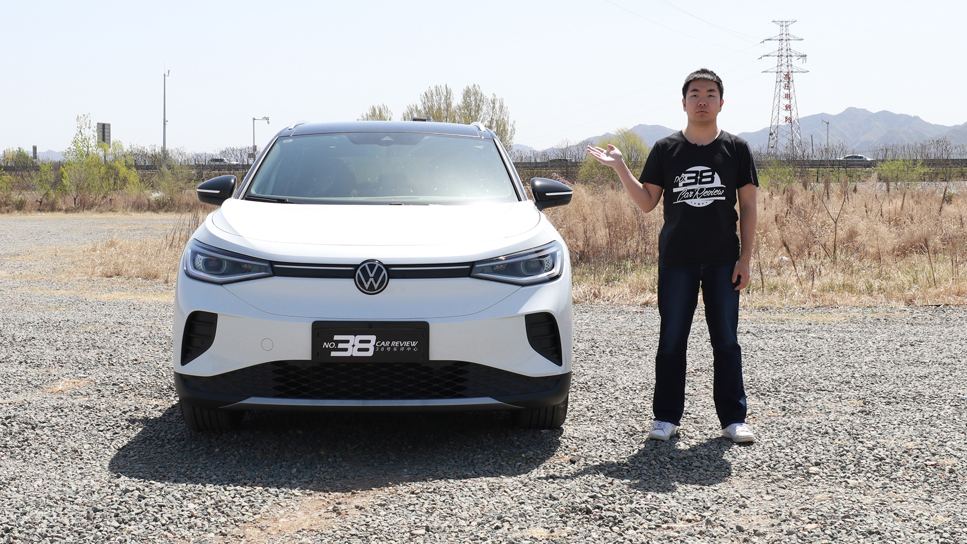 38号车评中心 测评大众ID.4