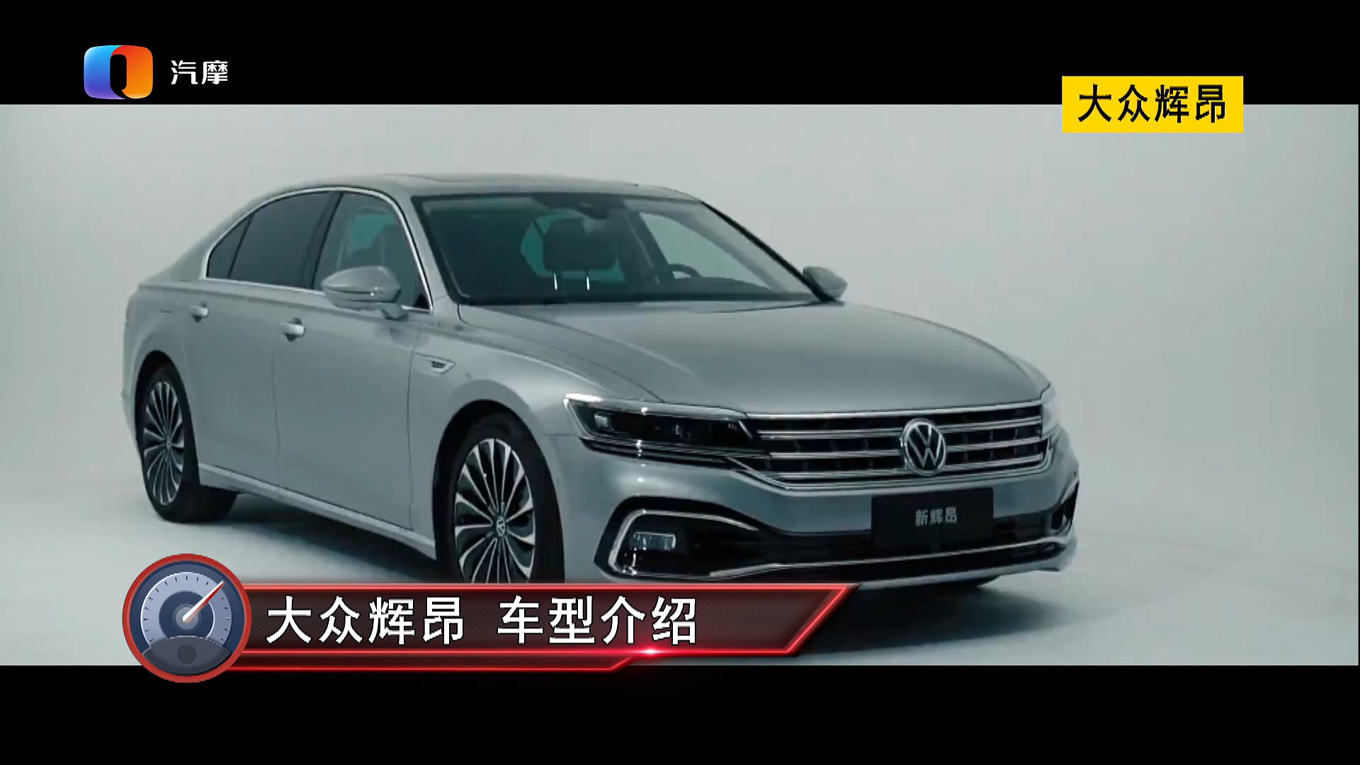 大众辉昂算是大众旗舰车型吗？内饰动力还有配置配得上它的价位吗？