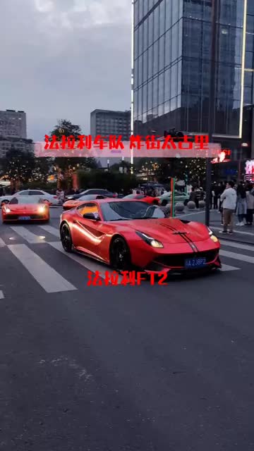 这四台车，你们最喜欢哪台？ #法拉利458 #法拉利F12 #法拉利488pista