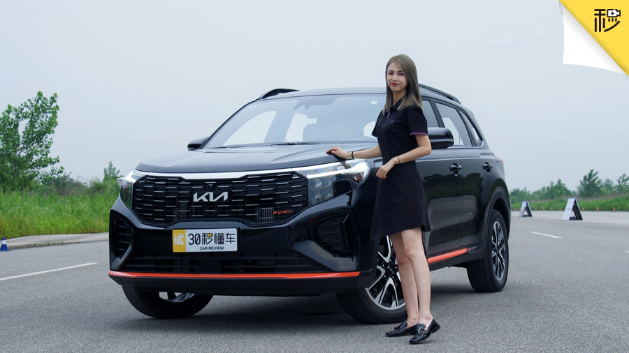 换新LOGO1.5T爆发200马力 起亚智跑Ace动态首测