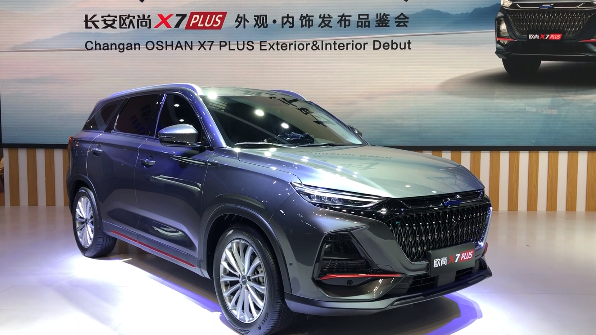设计、动力、智能、品质全面突破，长安欧尚X7 PLUS外观内饰曝光