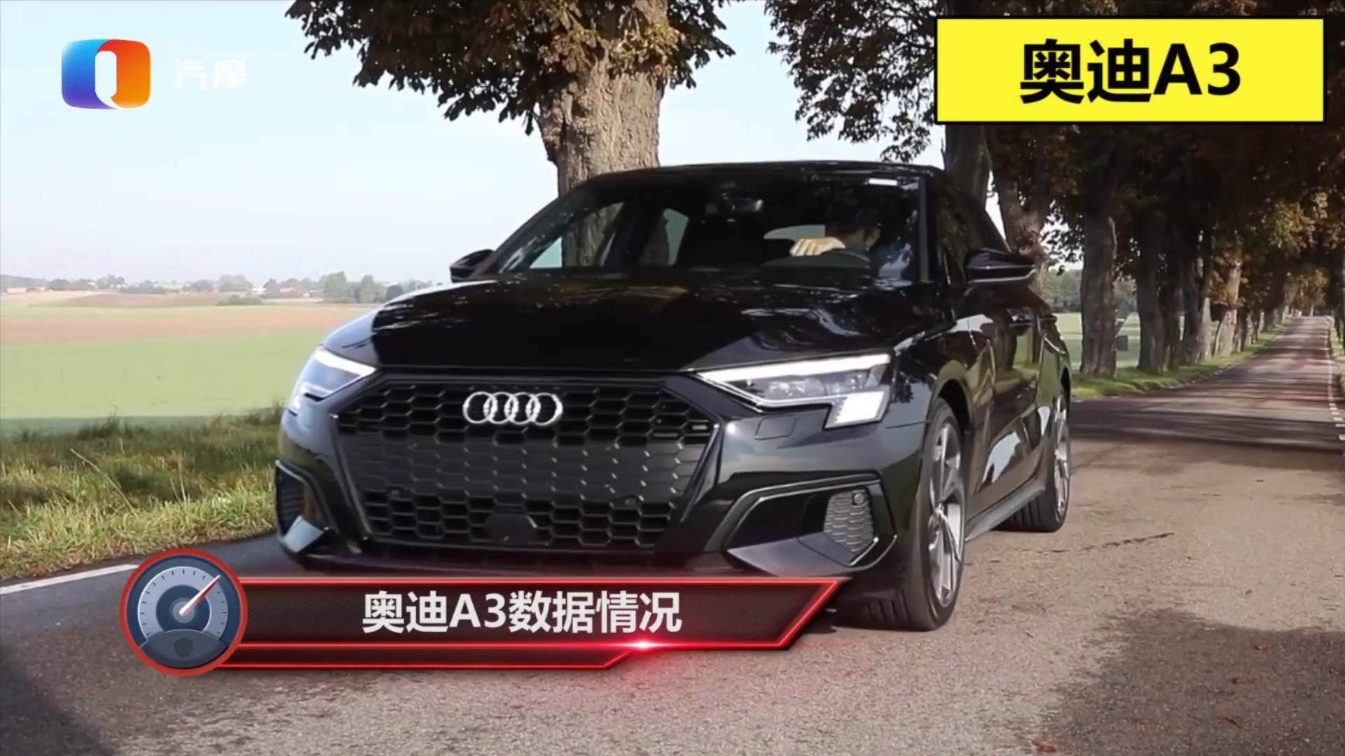 奥迪的A3和高尔夫应该怎么选？