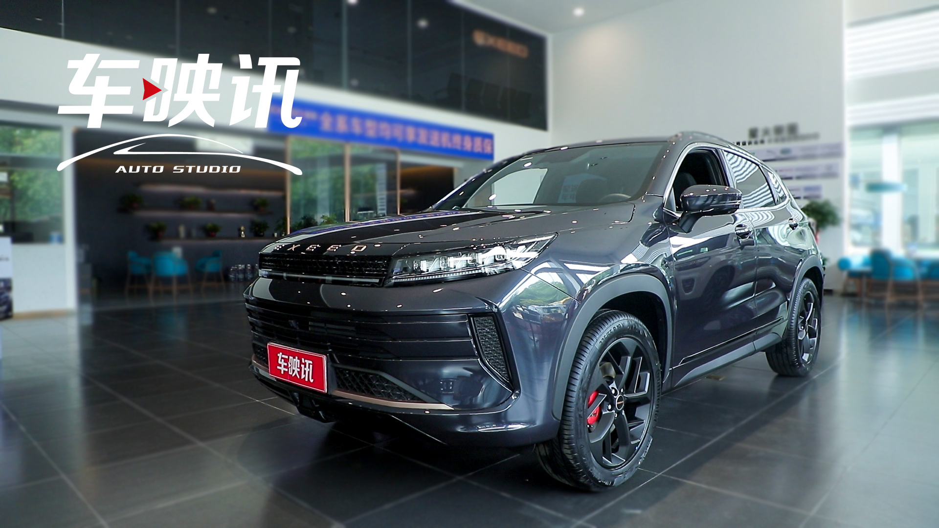 进店探车丨价格更低、配置更高，星途LX实力演绎“凡尔赛”！