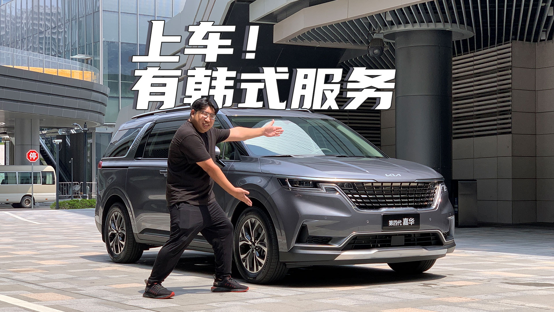 就冲着起亚嘉华这张座椅，选它不过分吧？