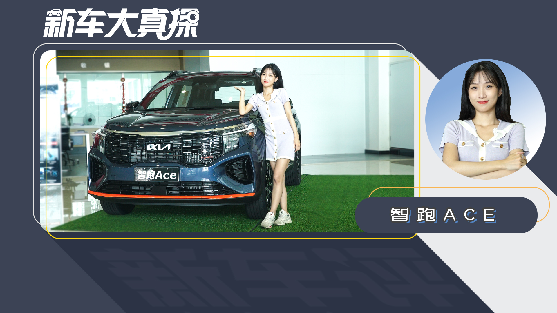 起亚智跑：1.5T200匹+新logo 它还有机会吗？