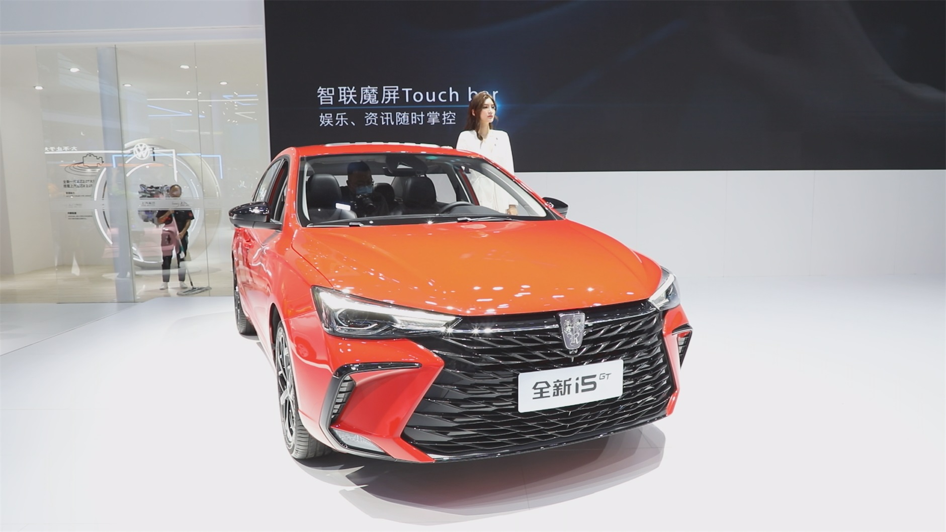 售价8.79万元起 全新荣威i5 GT成都车展上市