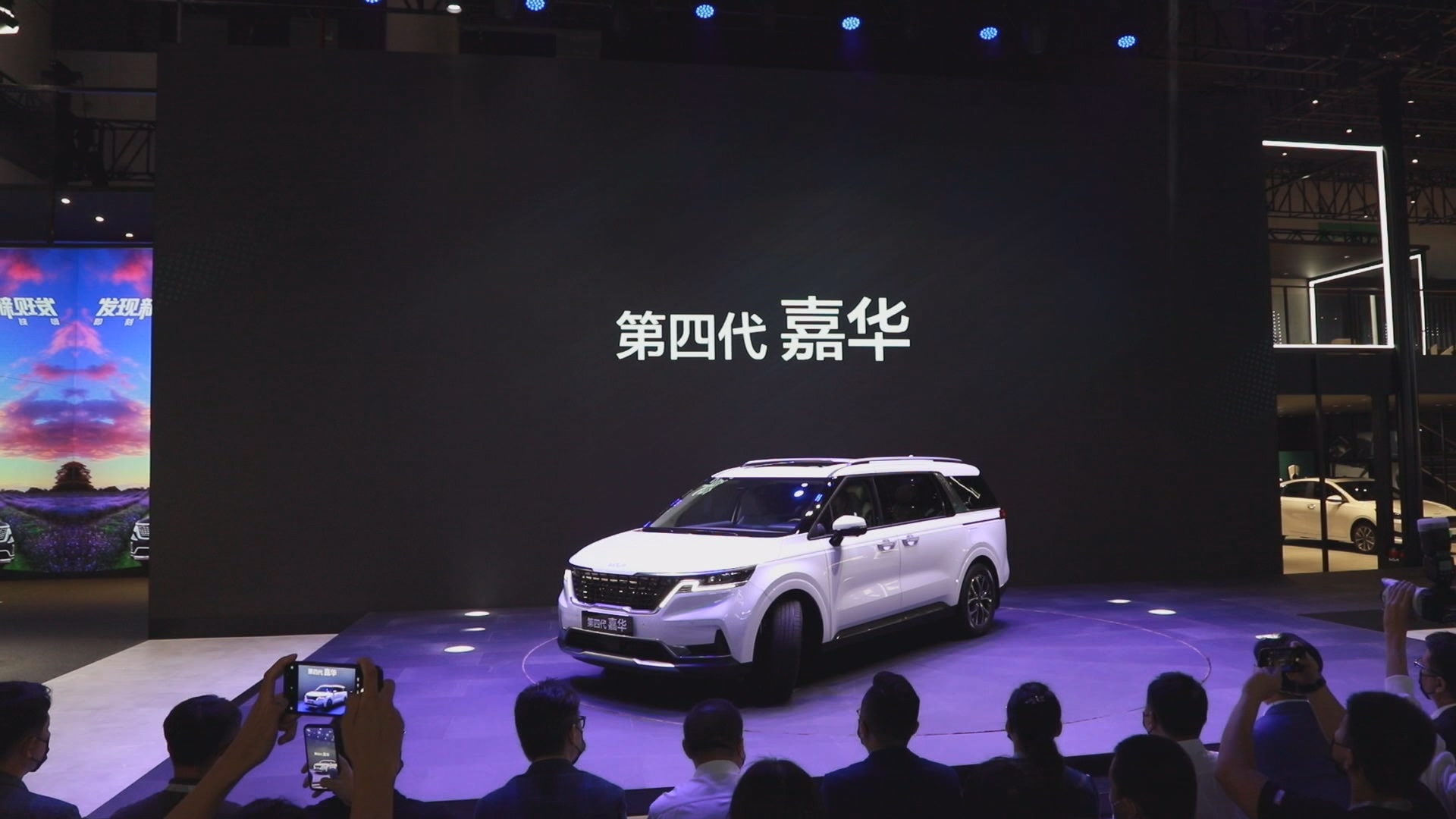 28.89万-33.99万，东风悦达起亚第四代嘉华正式开启预售