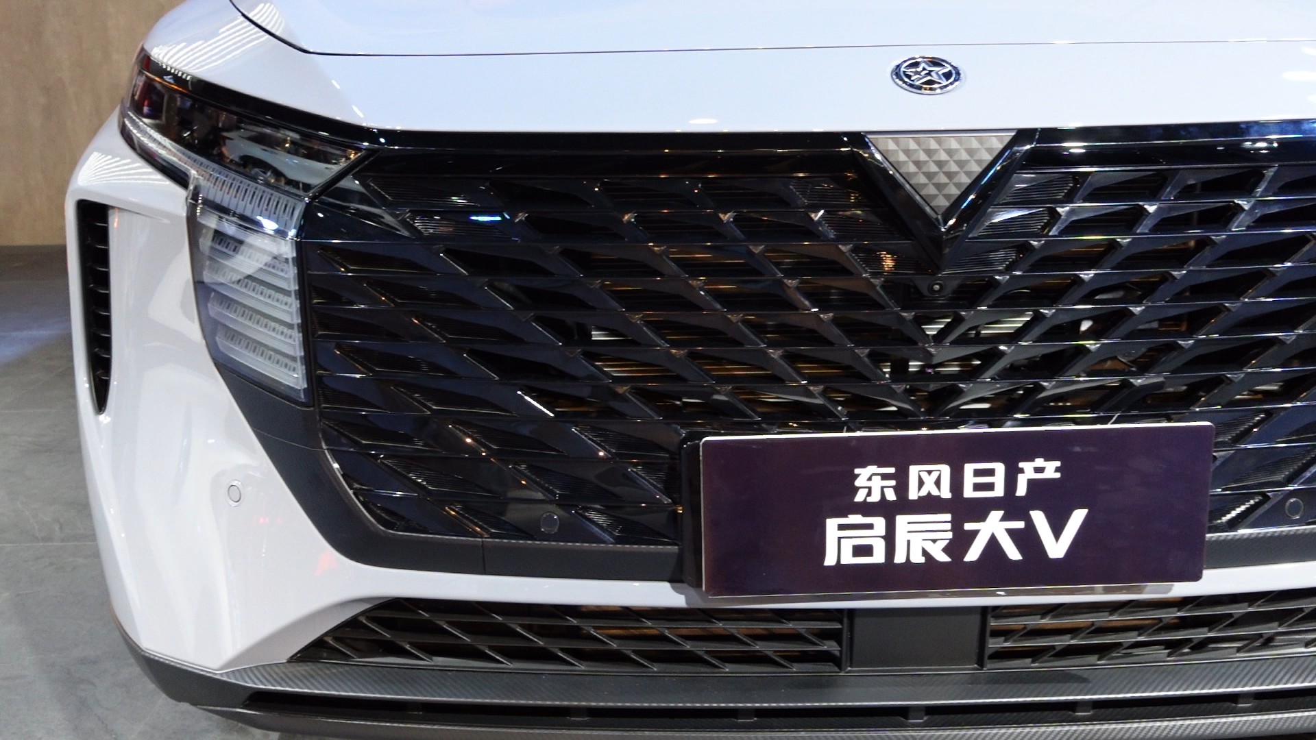 东风日产启辰大V预售 10.3万元起