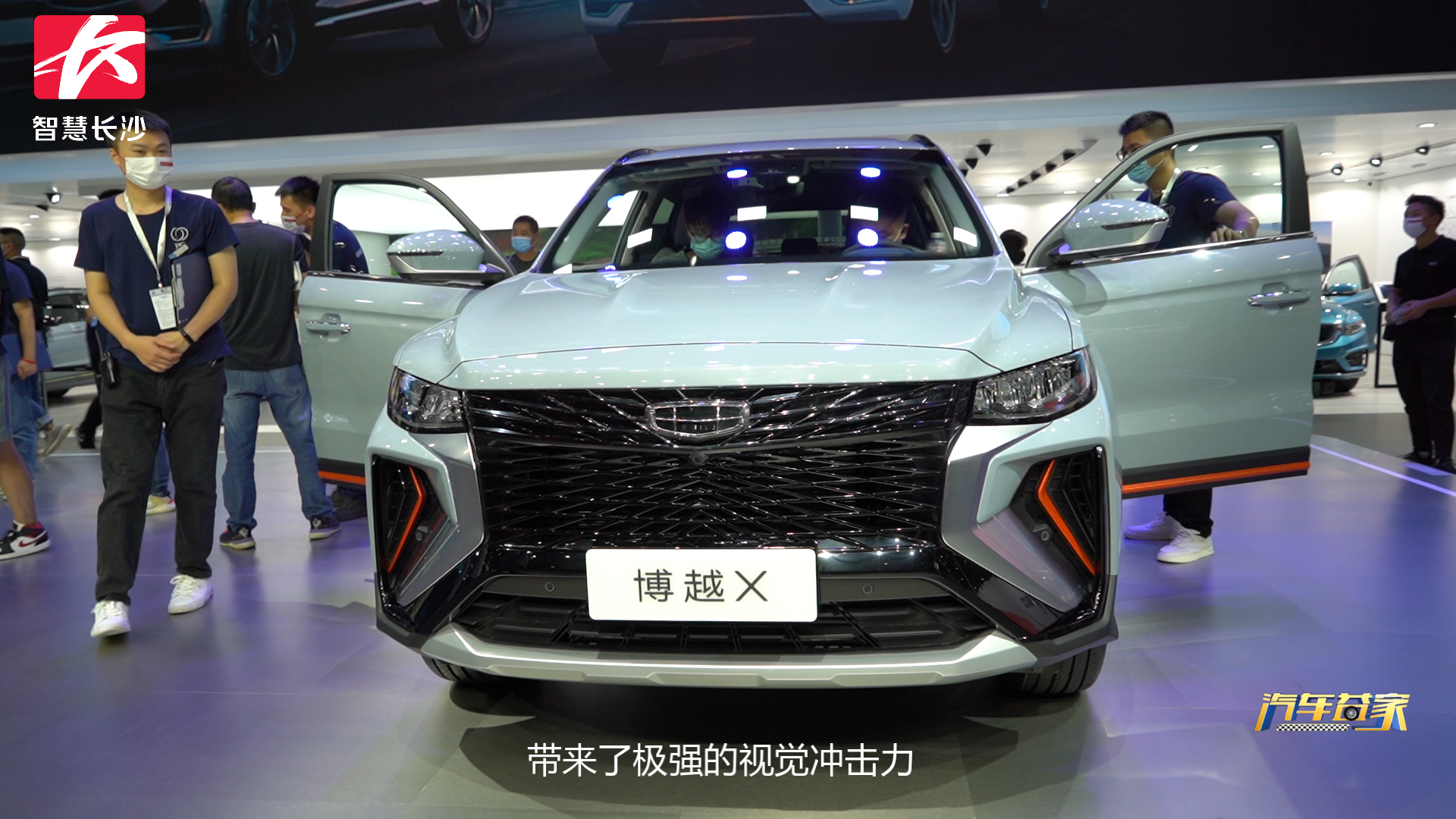 成都车展博越X能量来袭 展现运动迷人风暴#吉利博越X#成都车展