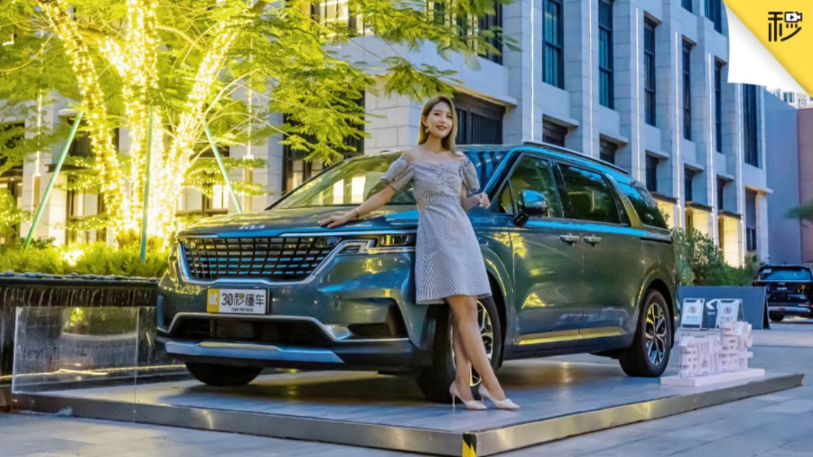 2.0T搭8AT 比GL8还靠谱？试驾第四代起亚嘉华