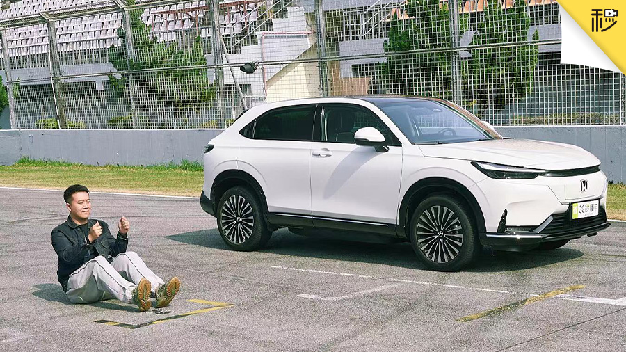 没有VTEC驾驶乐趣不减 本田首款纯电e:NS1试驾