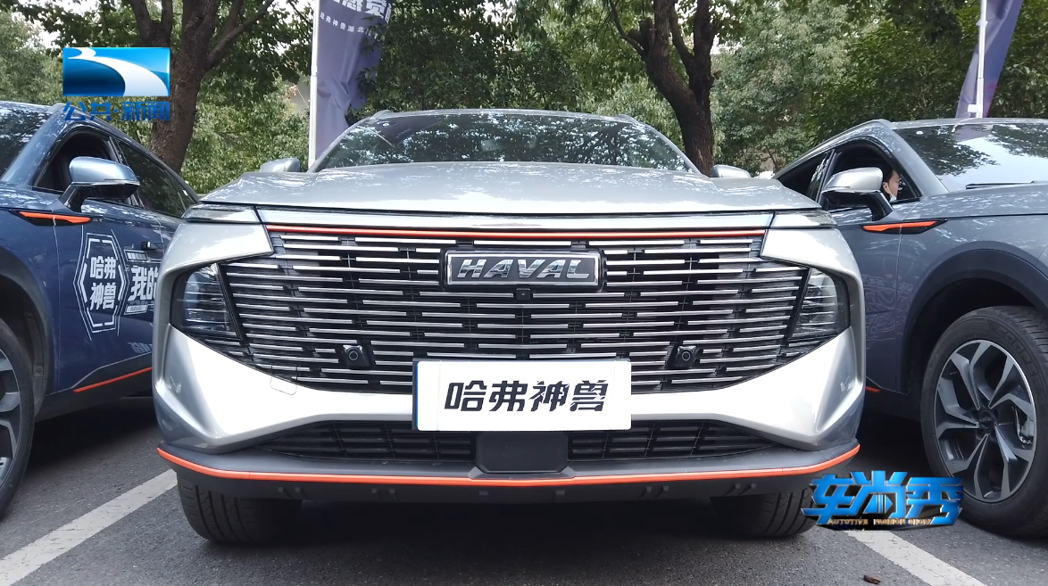 哈弗神兽：成为“驯兽师”！两种动力13万元起售任选#哈弗