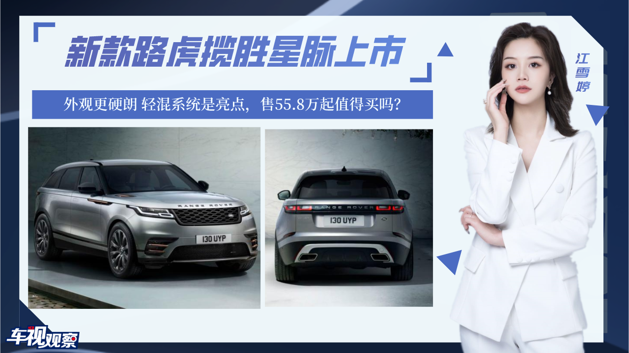 近期上市的重磅新车盘点：传祺GS8、英菲尼迪QX60、奔驰EQS