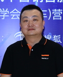 吉利汽车销售公司常务副总经理  范峻毅 